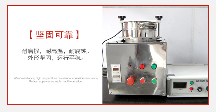 實(shí)驗(yàn)篩用戶多選用不銹鋼材質(zhì)耐磨損,耐腐蝕使用壽命長(zhǎng)。